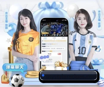 易游体育官网的故事 - 体育资讯内容服务